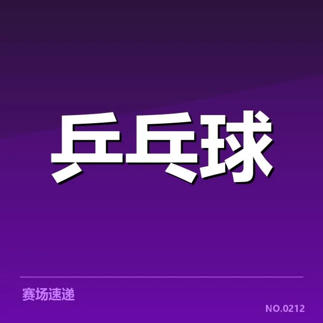 世界排名最新变化背后,哪些因素影响各国表现变化引发关注