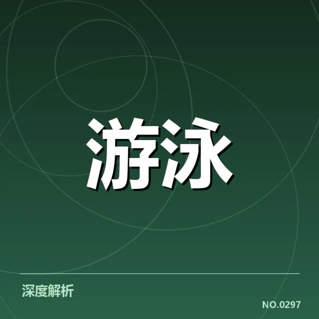 确认的伤情细节和官方通报信息